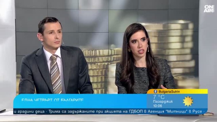 Бели пари за черни дни: Българинът спестява и за сватби, за погребения