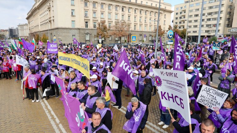 За по-високи доходи: Протест и автошествие блокираха центъра на София (СНИМКИ)