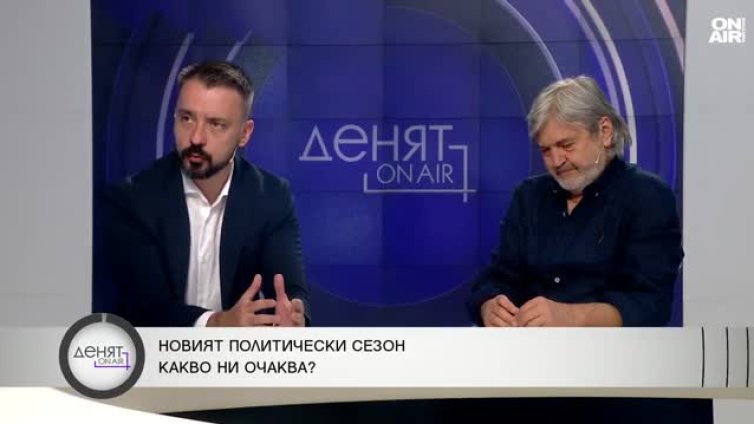 Шварек: Превръщаме се в общество с ниско доверие