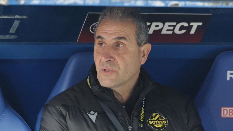 След падението от "Левски": Ботев (Пловдив) уволни Димитър Димитров-Херо