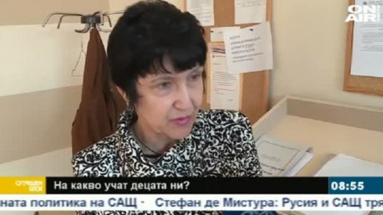 Средновековието &ndash; слабо застъпено в учебните програми