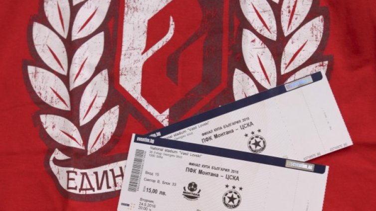 Може ли ЦСКА да фалира? 