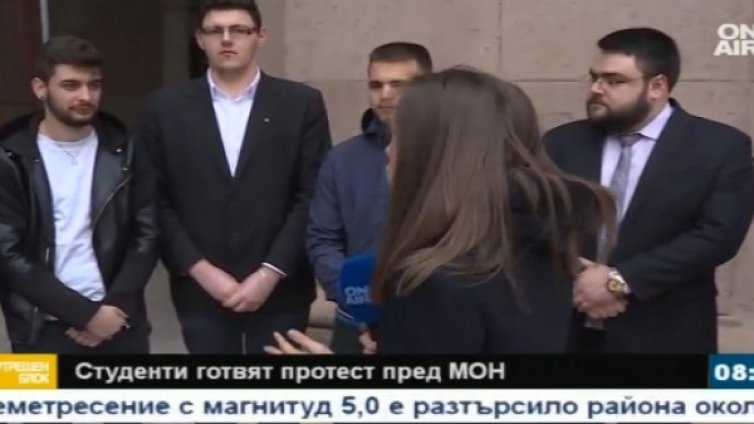 Студенти по медицина ще протестират пред МОН