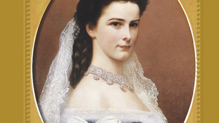 Коя е "Сиси – самотната императрица" 