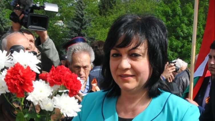 БСП си избира кандидат за президент с референдум