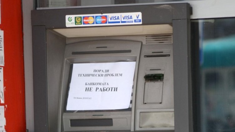 Апашите, взривили банкомат с газ, избягали без парите 