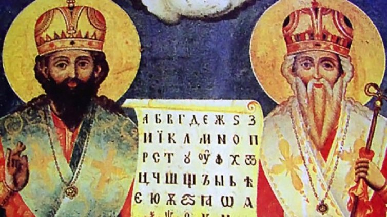 Върви, народе възродени! Честит 24 май!