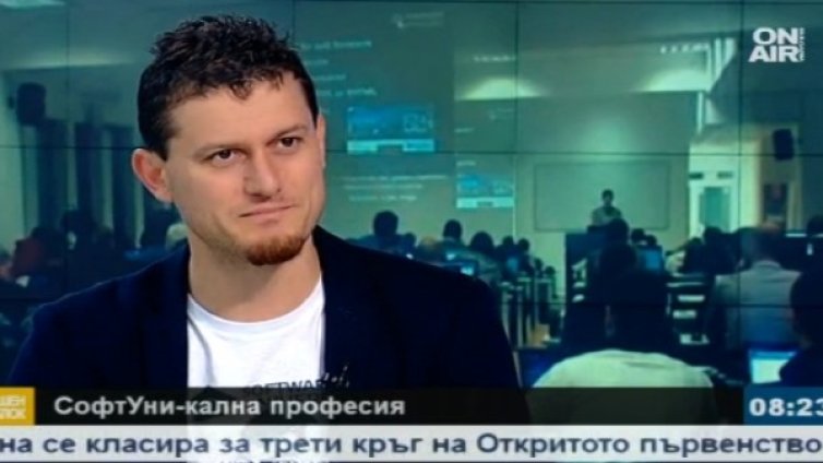 ИТ сектора напред... Защото не му помага държавата!