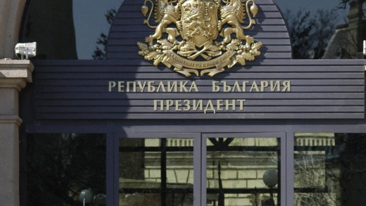 Бъдещият президент &ndash; независим и социално чувствителен