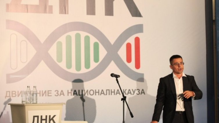 Правим го за БГ: Масово кръщене за продължаване на ДНК-то