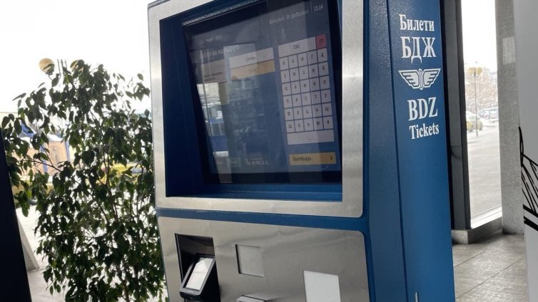 БДЖ: Възможни са проблеми при продажбата на билети заради еврото