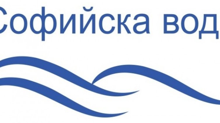 Ето къде няма да има вода в понеделник