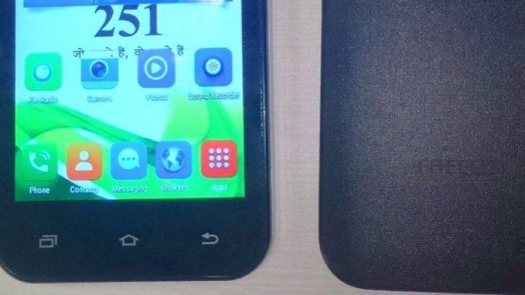 Eвтина индийска джаджа &ndash; за чест и слава