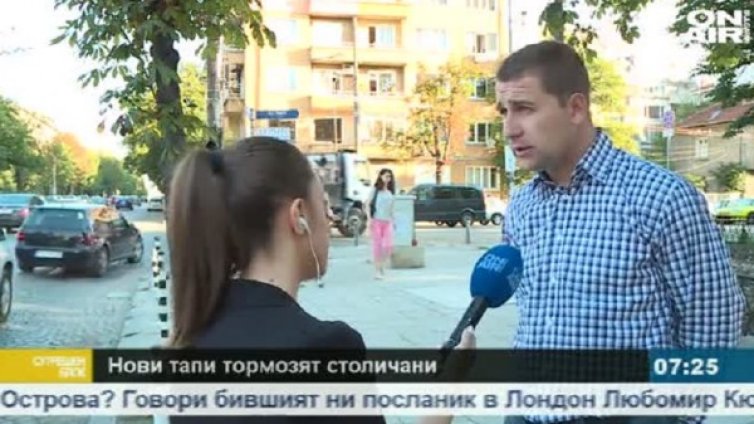 Юли &ndash; месецът на ремонтите в София