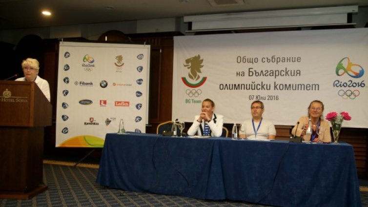 БОК определи делегацията ни за Рио 2016
