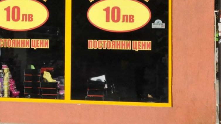 Слънчев бряг отново е залят от ментета