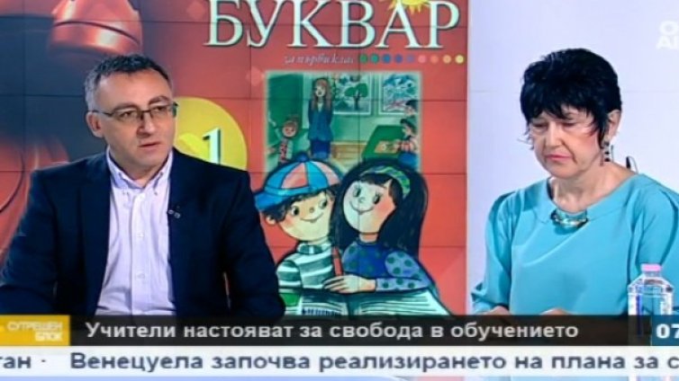 МОН си иска скока на учителските заплати