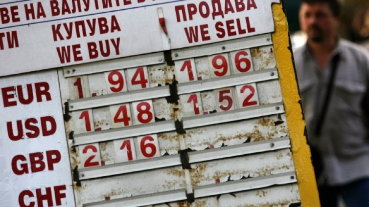 Валутни измами по морето &ndash; как да се предпазим?