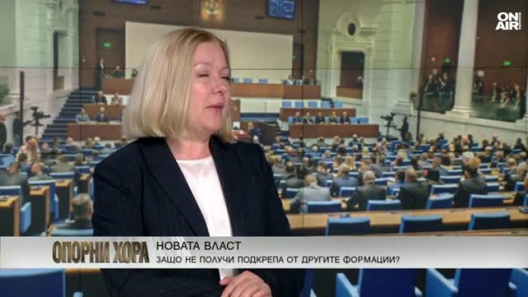 Йорданова: ПБ и Радев нямат план да се борят със завладяната държава