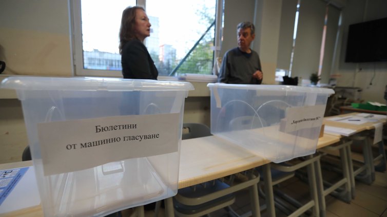 Маркет линкс "изхвърли" БСП от парламента