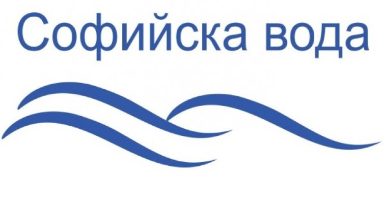 Части от столицата остават без вода на 26 юли