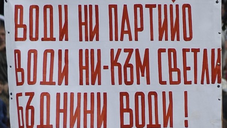 Соц велокрос за Столетницата на Бузлуджа