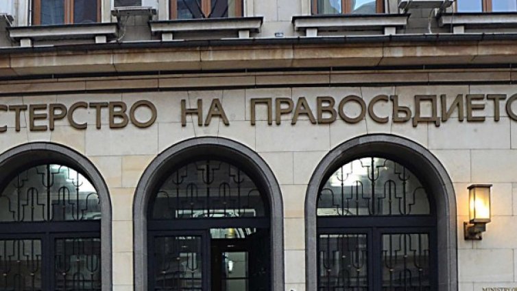 BG съд е отказал екстрадицията на Абдулах Бююк 