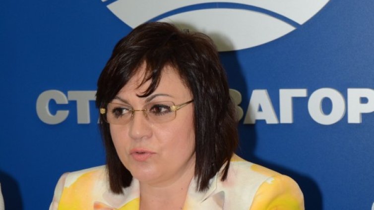 БСП извади шестима за битката за "Дондуков" 2 