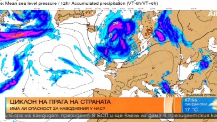 Метеоролог: "Македонската депресия" няма да ни хване!