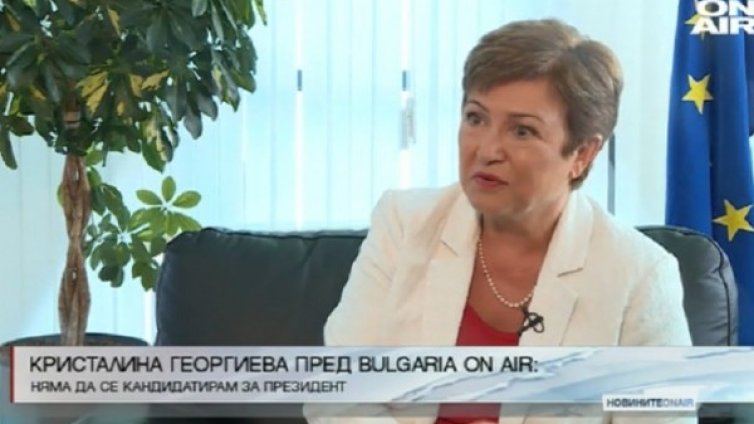 Кристалина пред Bulgaria ON AIR: Няма да се кандидатирам!