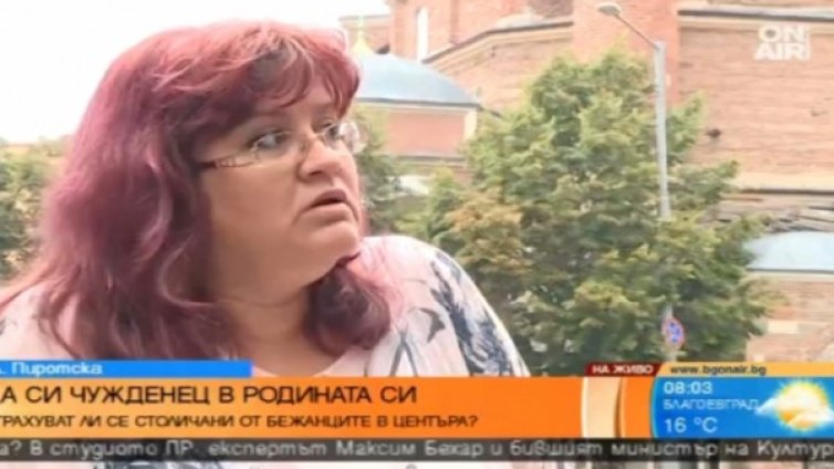 Една българка разказва: Да си чужденец в България