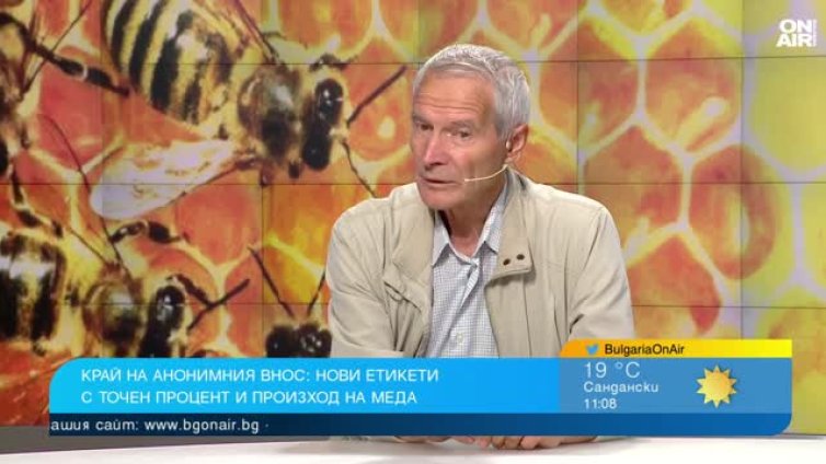 Български мед има, проблемът е евтиният внос