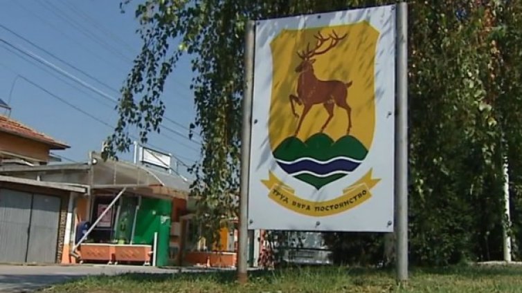 Села със знаме и герб мечтаят за... пътища!?
