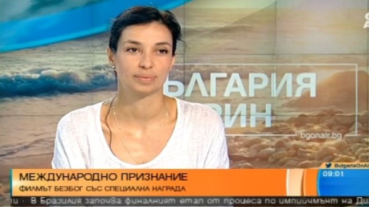 "Безбог" &ndash; филм за обикновения човек и оцеляването му