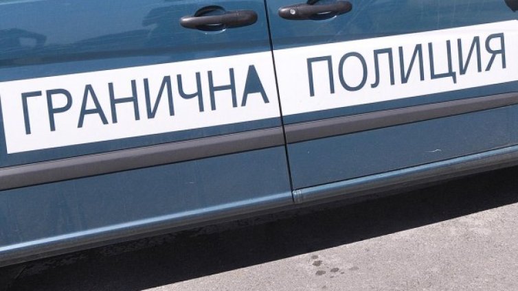 3-ма каналджии в ареста, превозвали бежанци край Ахтопол