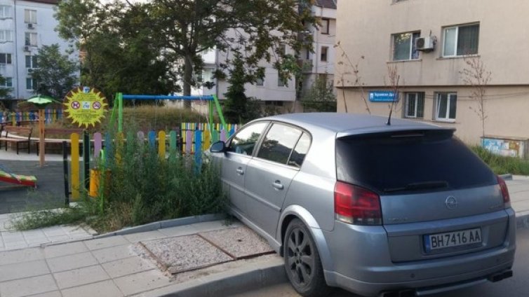 Photoshop? ПТП?  Не &ndash;  нагло паркиране в София