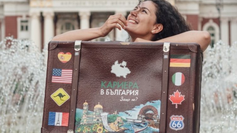 Напук на всичко и на инат&hellip; Кариера в България. Защо не?