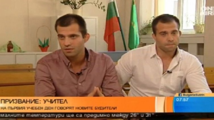 Отговорност, привилегия, мъка... призванието да си учител