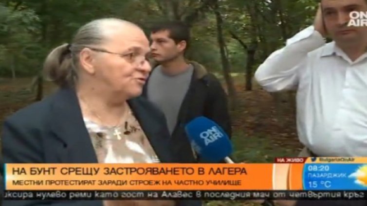 Бунт срещу строеж и в Лагера: Парк, не училище!