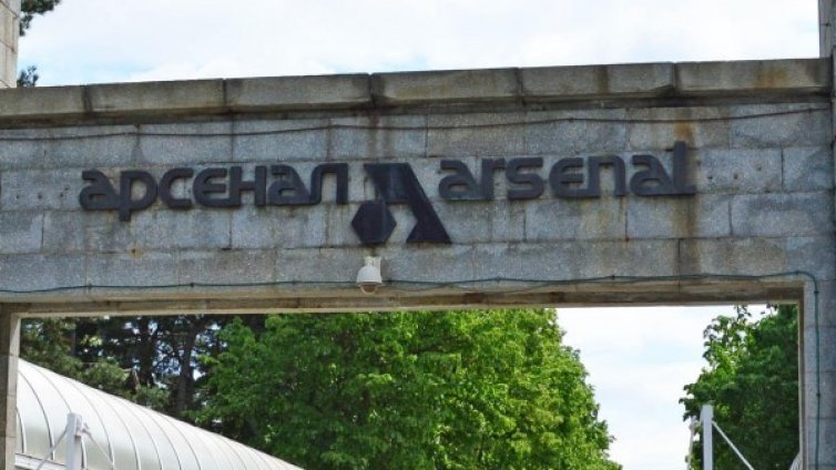 Мъж пострада при трудова злополука в завод "Арсенал"