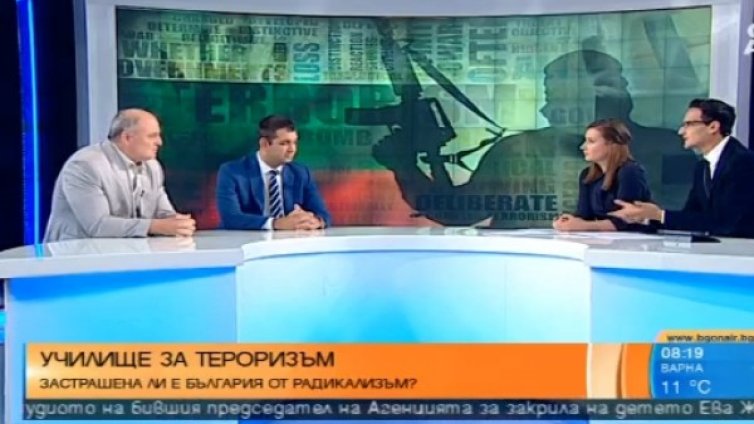 България закъснява в борбата срещу тероризма 