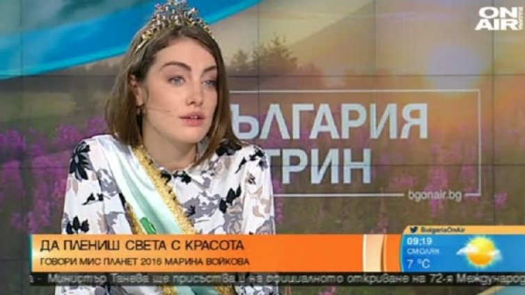 Мис Планет 2016: Не мога да нося славата на плещите си!