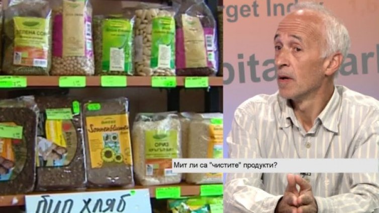 Накъде поема пазарът на биопродукти в България?