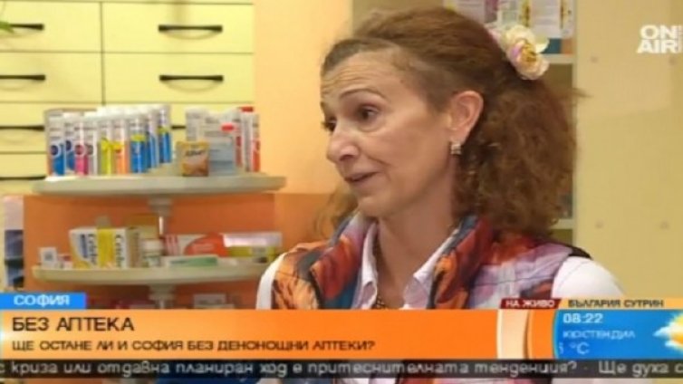 Денонощните аптеки &ndash; за липсата и нуждата от тях