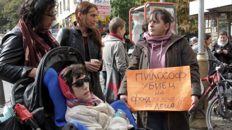 На протест: Родители искат оставки във Фонда за лечение на деца