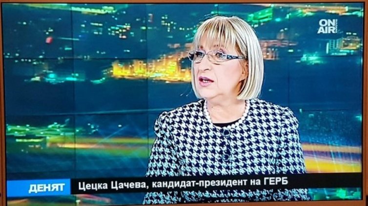 Цачева: Ще бъда президентът на всички българи!