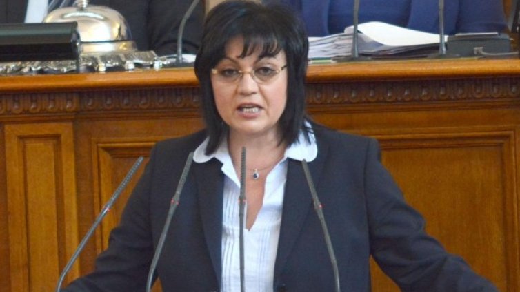 И БСП към Борисов: Заради провала за ООН - оставка!  
