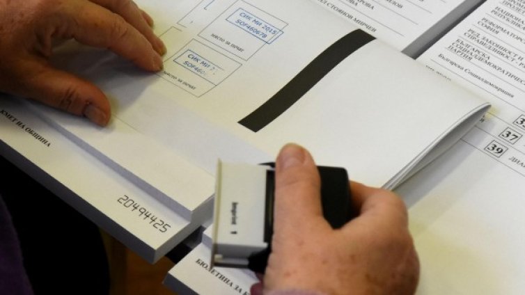 "Информационно обслужване" ще обработва изборите