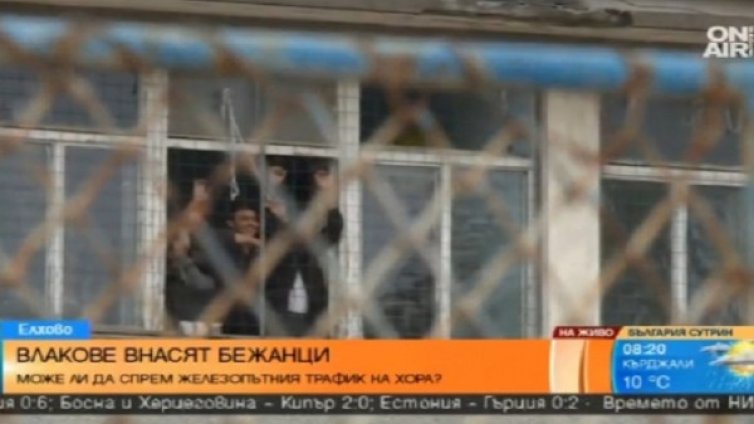 Хора от Елхово: Бежанците не излизат, тихи са, мълчат си!