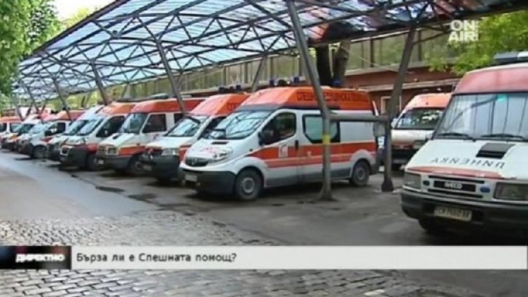 Къде е линейката?! Натоварени диспечери, липса на координация